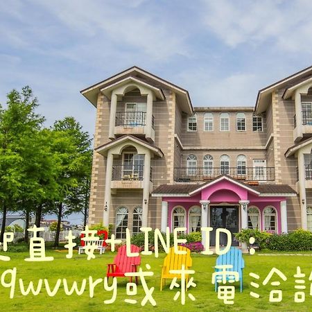 伊莎愛莉溜滑梯親子民宿 우지에 외부 사진