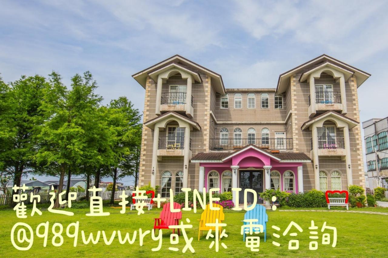 伊莎愛莉溜滑梯親子民宿 우지에 외부 사진